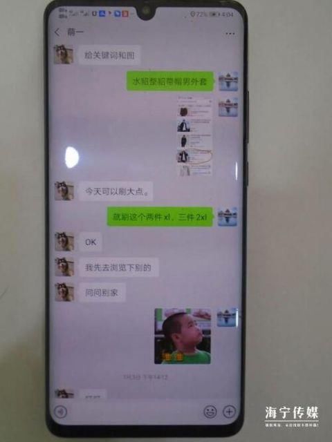账期交易|网络刷单诈骗又有新套路！已有商家中招，快进来看看