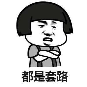 亲戚|小警说法|假的！别信，别给钱……