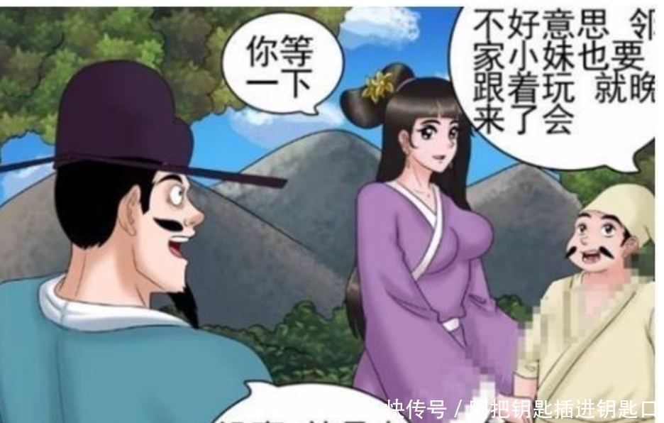橘子|搞笑漫画: 老杜你别误会，让你吃橘子是受不了你有口臭