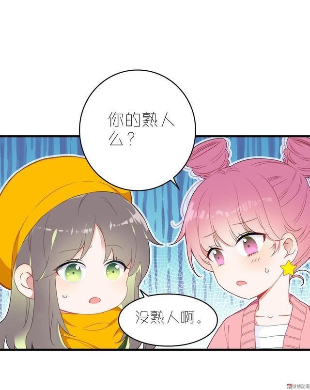  一话|话说这一话貌似出了个不得了的人物，这位主动结账却不留名是谁呢