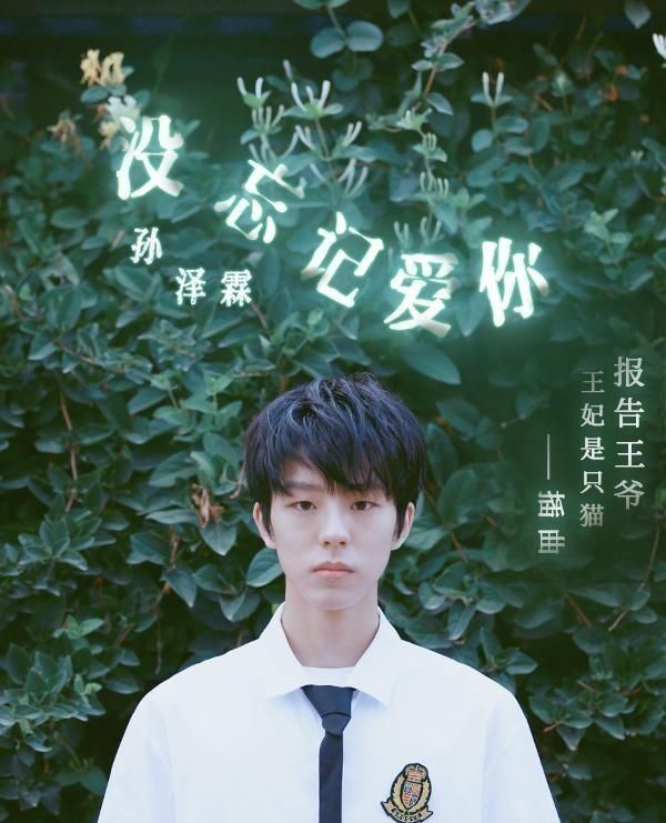  主厨|训练生变身创意主厨 专访孙泽霖：努力才会让自己变得更好