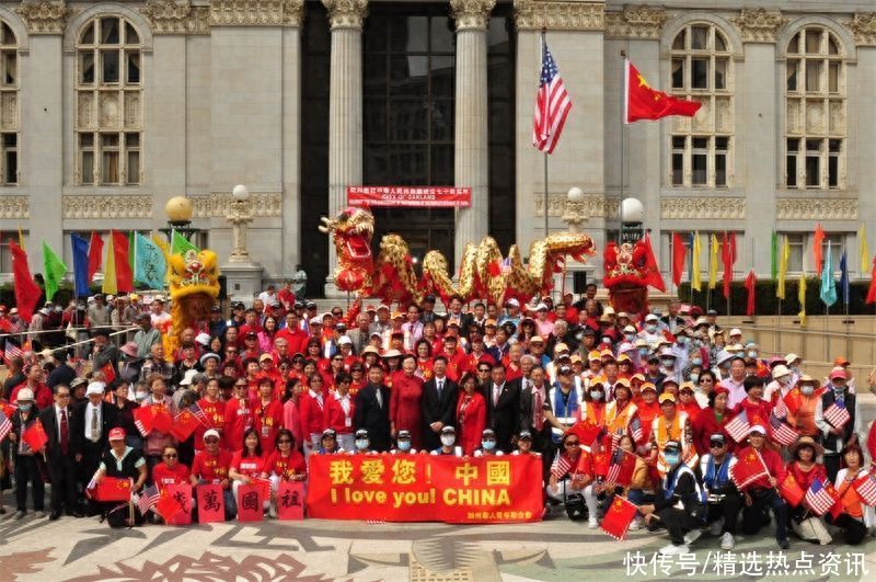 驻旧金山总领事张建敏出席东湾侨界庆祝中华人民共和国成立74周年升旗典礼