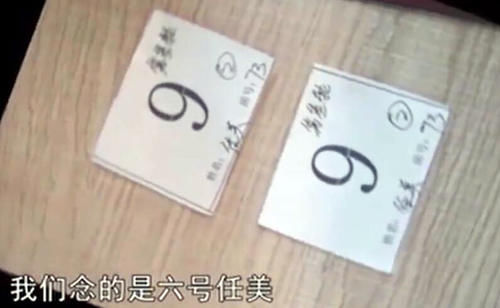 开奖人|业主抽中轿车大奖却未能兑现，开发商：中奖的是9号，你那是6号