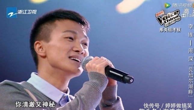 声音|周深的自卑往事