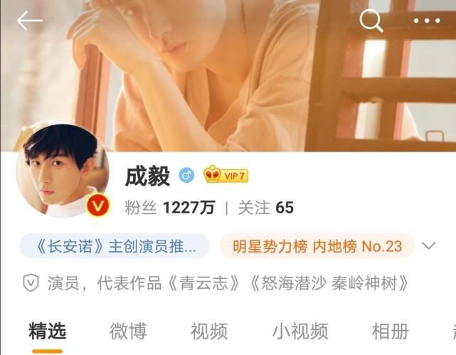  爱情|云歌会结束后，成毅掉粉七万，袁冰妍涨粉六万，这就是“初遇夫妇”？