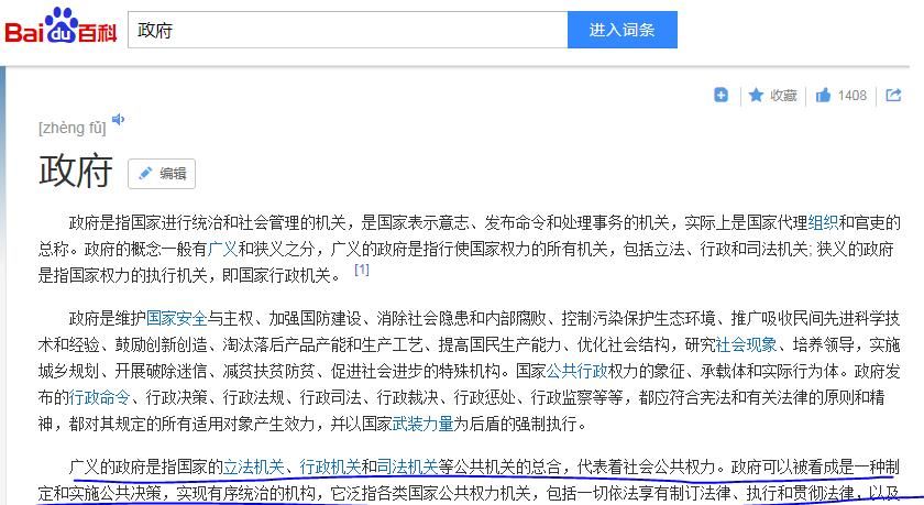  碰到|高尔夫球场碰到的想移民，菜市场讨价还价的对未来充满信心