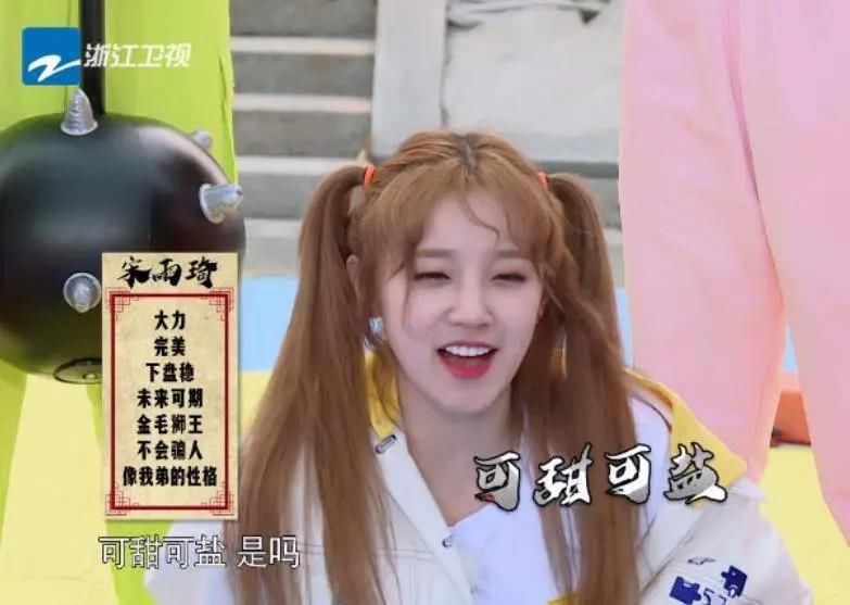 节目|热巴上节目一期1个发型,和宋雨琦一对比,网友:这也太像了吧!