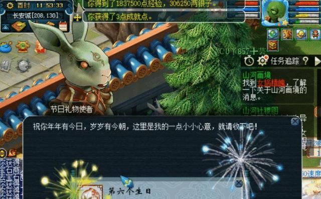 经验|梦幻西游:老王领取年内新区千亿奖励,刷经验被区霸强P,太难了