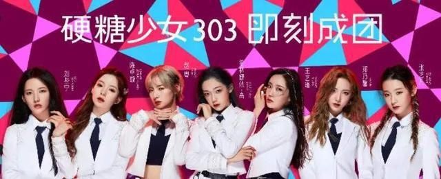  真的|选秀节目有内幕？这次她站的真的够高了，可排名再惹争议