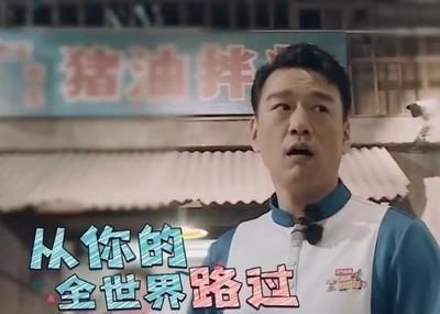  满满的哥哥|芒果台再出爆款综艺！观众看完评价：下一个《极限挑战》来了！