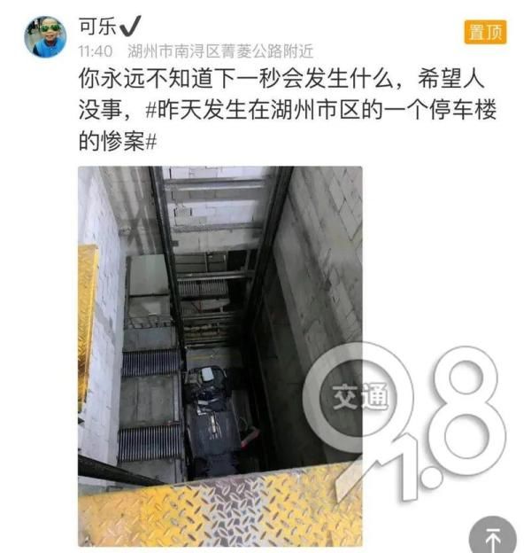  车库|小车刚进停车场，连人带车直坠十米深井！这种车库挺常见……