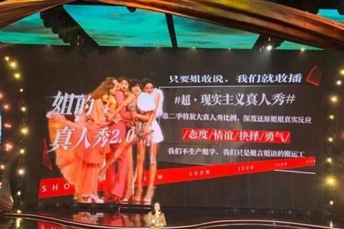  浪姐|《浪姐2》曝嘉宾关键词，陈好要复出？贾玲当发起人塑造哥哥版