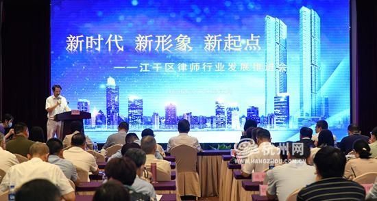  律师行业发|听民心解民忧 江干区律师们今天有了自己的家