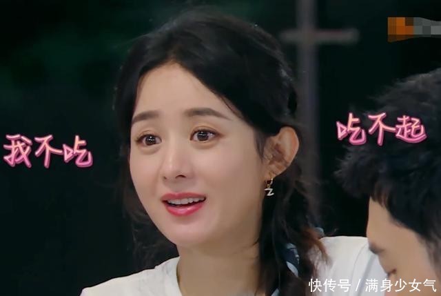 中餐厅|《中餐厅》其他人也扒拉菜,为何单骂赵丽颖?