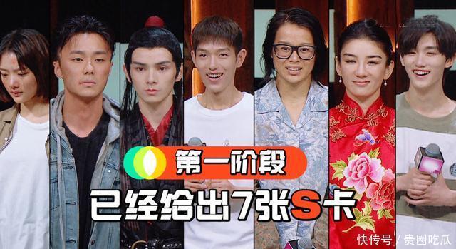 矫情|《演员2》李溪芮被批矫情,温峥嵘拿最后一张S卡,赵薇变犀利