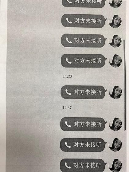 银行卡|一只奶瓶15万！警惕！骗子目标锁定宝妈了