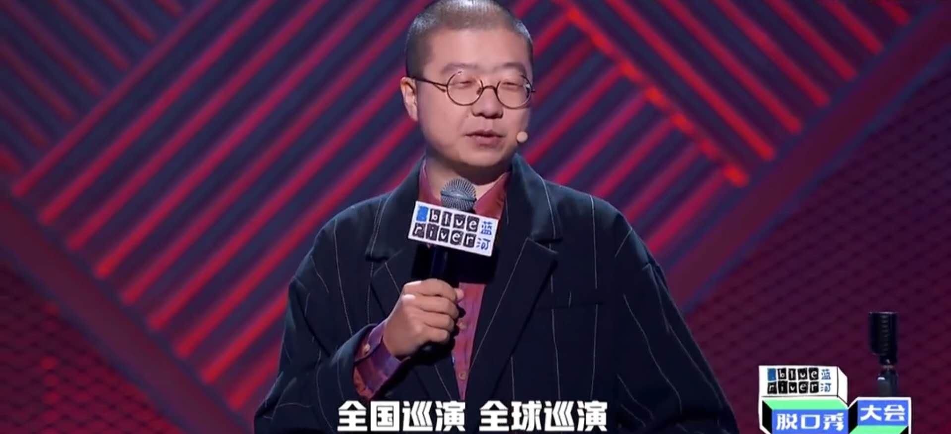  脱口秀|呼兰侥幸、思文爆冷、庞博发力、蒙恩惊喜《脱口秀大会3》值得追