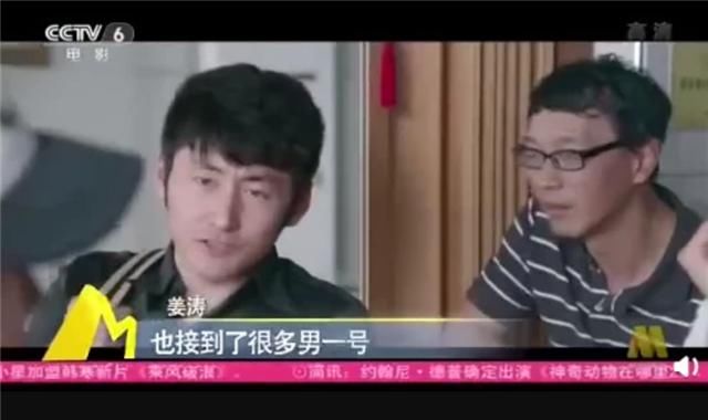  陷害|演员姜涛大闹医院，发声辩解：被陷害了，你们看到的不是真相