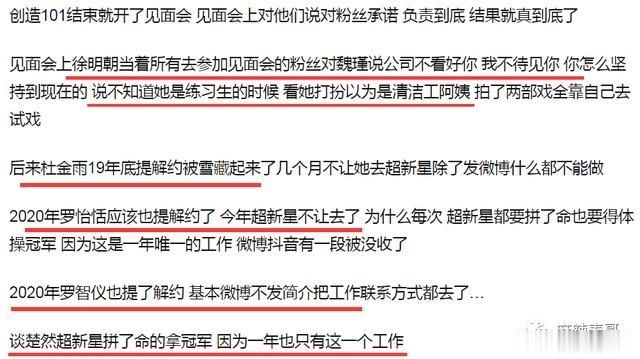  嘴巴|从五月天骂到yamy，这个男人嘴巴是有多欠？