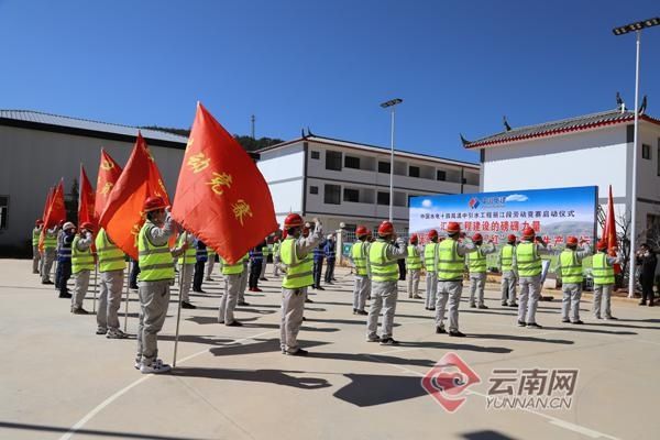  隧洞|滇中引水香炉山隧洞建设取得重大突破