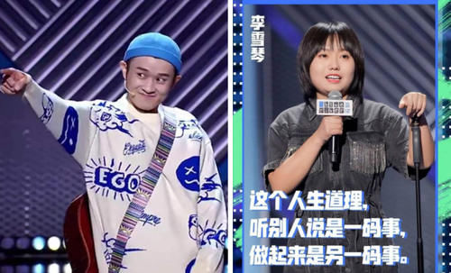  真实|《脱口秀大会》灵魂拷问：搞笑艺人背后的真实生活居然是这样的！