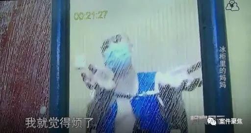 尸体|被养“废”的儿子!沪一男子把母亲尸体藏冰柜数月,居然是嫌下葬太麻烦?