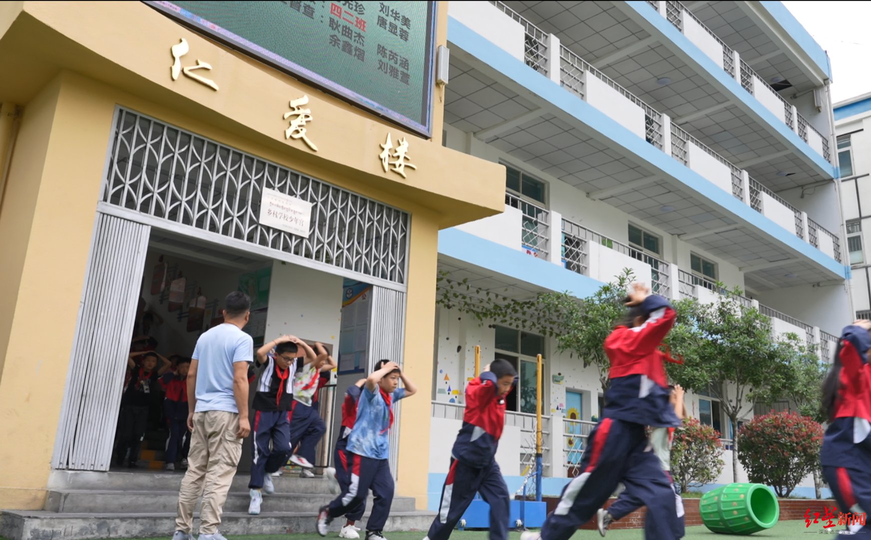 地震预警“大喇叭”响起！泸定29所学校师生模拟紧急疏散