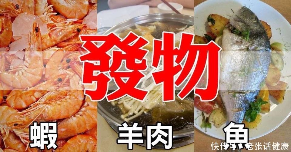 肿瘤病人要远离发物吗(癌症患者不能吃发物？著名中医肿瘤学家林丽珠给出答案，早做了解)