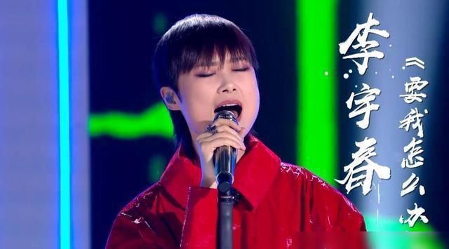  歌曲|《中国好声音》4大原创导师集结，网友：变《中国好歌曲》了？