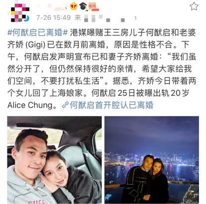  何猷启|夫妻本是同林鸟，新欢来了各自飞?