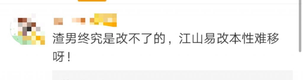 回复|罗志祥疯狂点赞嫩模女网红，被网友嘲讽本性难移！竟霸气回复：关你屁事？