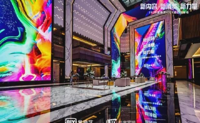  腾讯视频|爱奇艺举行2020悦享会，《明日之子乐团季》7月11日上线