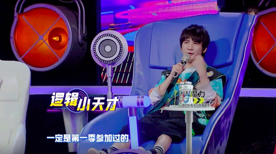 花儿乐队|大张伟随便一张口都是教科书式的主持