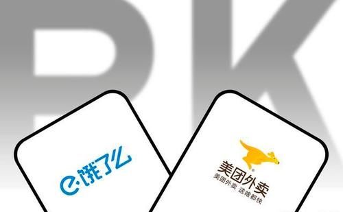  头盔|头盔一戴，谁都不爱！美团饿了么的头盔之争开始了