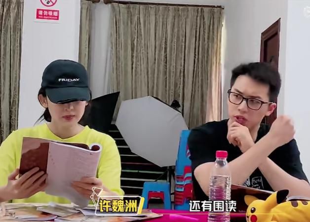 古力|《让生活好看》收官:古力娜扎友情出镜,谁注意到郑爽的表情?