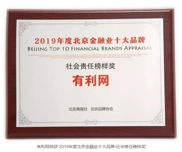  涉嫌|突发！杨迪道歉了：深究到底！涉千亿网贷平台＂爆雷＂！知名平台到底出了什么问题？