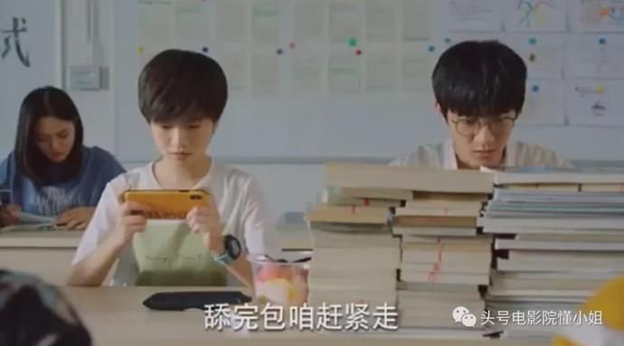  不服|[二十不惑]叫30岁女人老阿姨，江疏影不服，关晓彤道歉：我错了