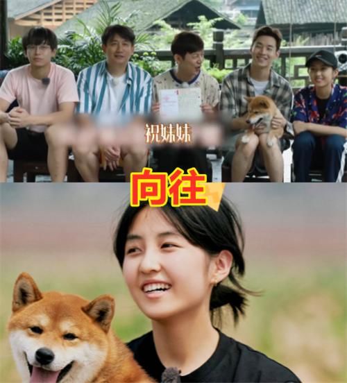  黄明昊|综艺节目的团宠是谁？密逃黄明昊，向往张子枫，看到极挑：拿了女主剧本！