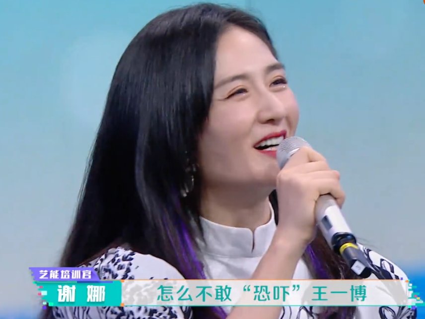  海涛|杜海涛《快本》主持偏心乐华太明显，因为王一博还是沈梦辰？