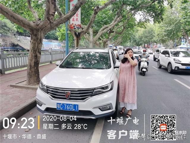 行人面前驶|斑马线前不礼让行人，十堰实名曝光18人