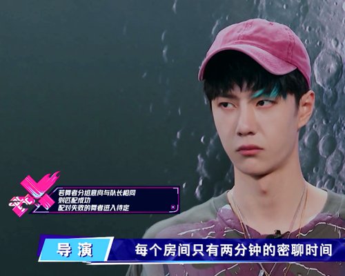 队长|《这!就是街舞》王一博的选人策略存在争议,违背了节目的初心