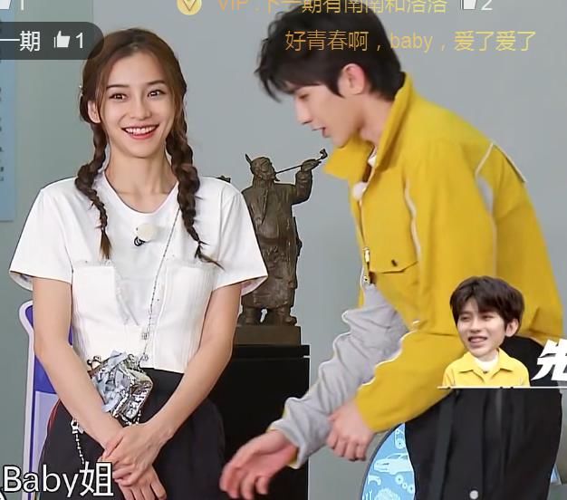  baby|蔡徐坤想牵baby的手被发现，而谁注意他的姿势？爱坤要酸哭了