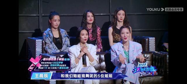  腰部|姐姐来了导致队长反常？钟汉良被金晨的腰部吸引，王一博反撩小宝