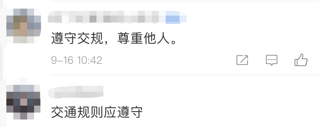 上前劝阻|女子闯红灯被阻反扇交警耳光？！处理结果来了