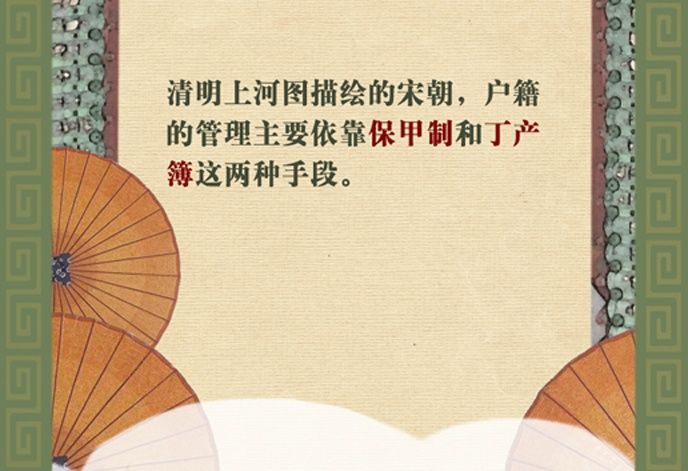 到底|人口普查 | 《清明上河图》到底有多少人？