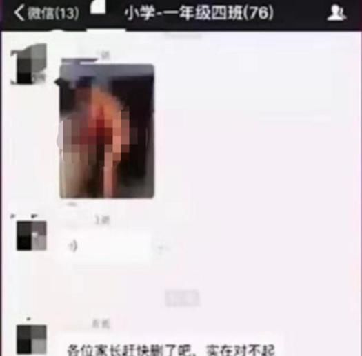 爸爸|“熊孩子”偷拍爸爸洗澡,照片上传到家长群里,网友:史诗级坑爹