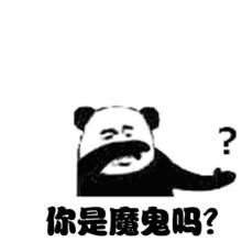 丈夫|杭州女子失踪案真相大白!有的丈夫,比魔鬼还可怕