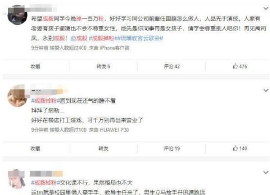 过河拆桥|邓伦想拆cp,成毅也想拆cp,想过河拆桥不是那么容易的