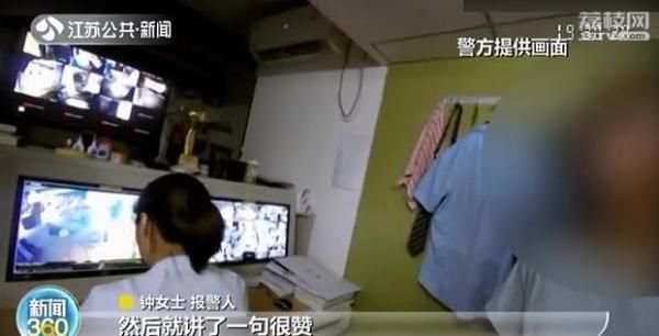 房里|女子汗蒸房里遭“咸猪嘴”猥亵 目击市民勇敢指认猥琐男