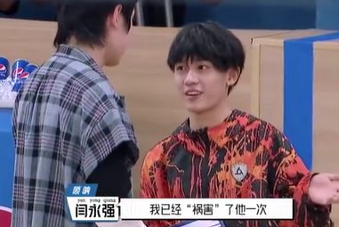  失控|综艺节目失控起来有多可怕...